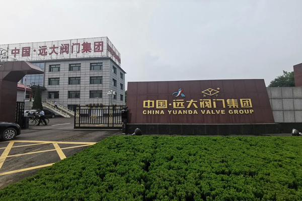 遠(yuǎn)大閥門集團(tuán)有限公司能耗監(jiān)測(cè)案例(圖1)