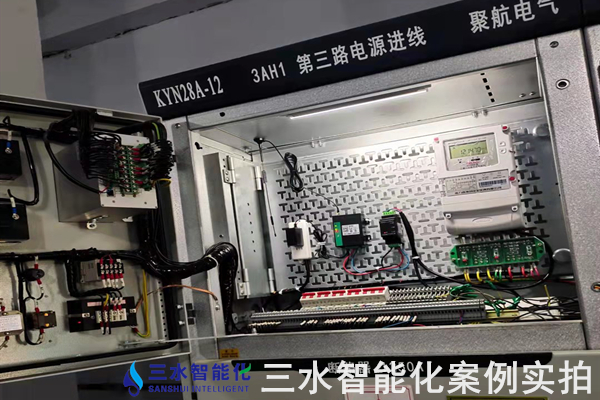 邢臺(tái)德龍機(jī)械軋輥有限公司能耗在線監(jiān)測(cè)案例(圖5) 邢臺(tái)德龍機(jī)械軋輥有限公司能耗在線監(jiān)測(cè)案例(圖5)