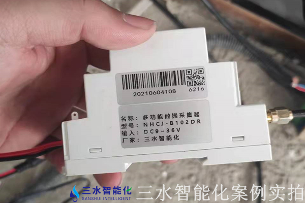 鼎爍廣場能耗監(jiān)測案例(圖6) 鼎爍廣場能耗監(jiān)測案例(圖6)